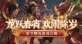 斗鱼嘉年华回归上飞猪门票优先约